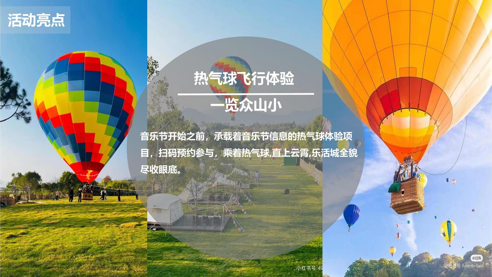 惠生传媒文化发布年度文化趋势研究报告